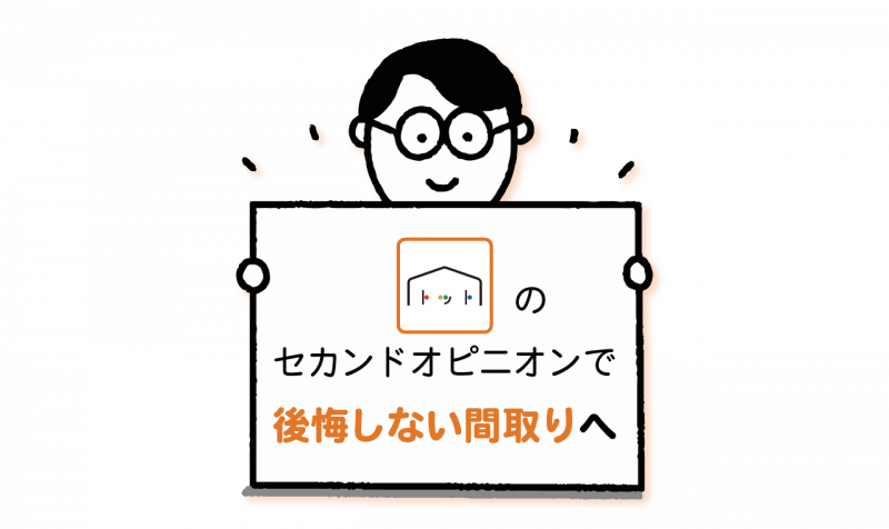 03_ポイント_4.png