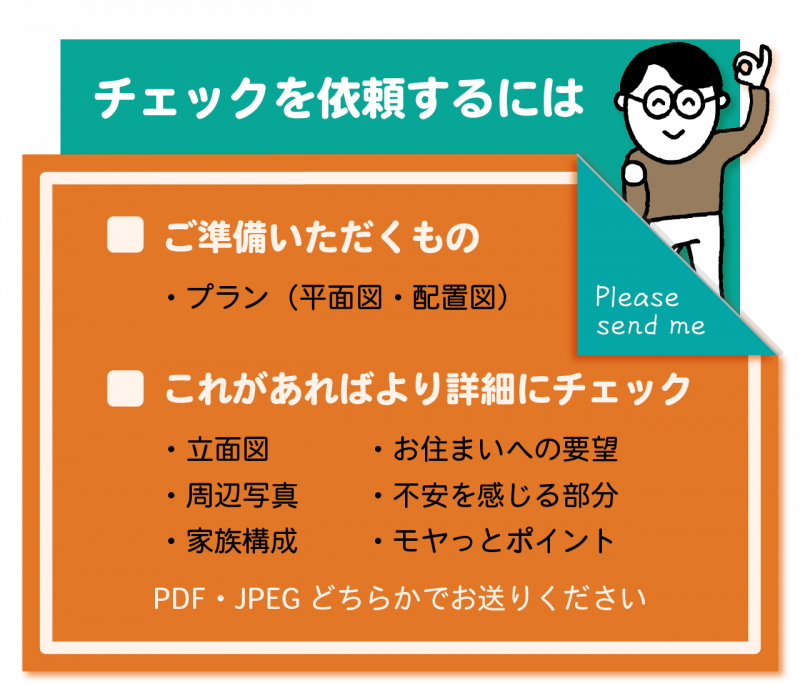 04_準備.png