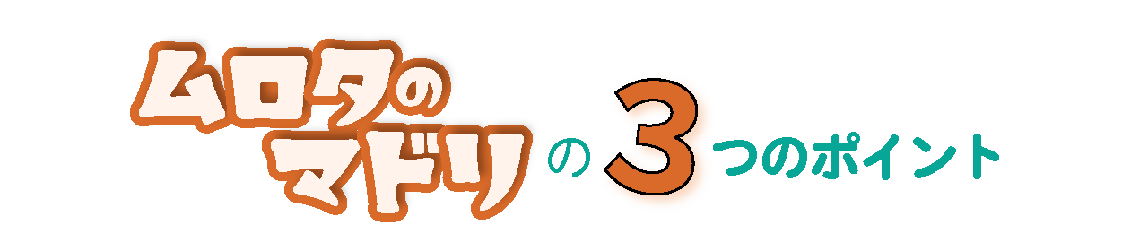 05_ポイント0.png
