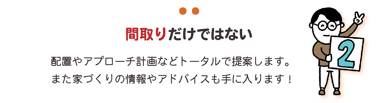 05_ポイント2.png