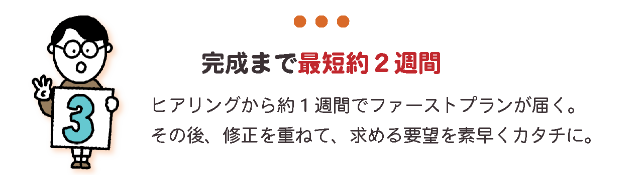 05_ポイント3.png