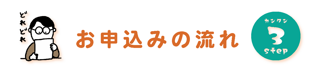 08_流れ0.png