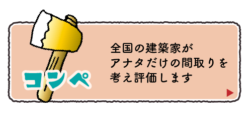 blog広告_コンペ.png