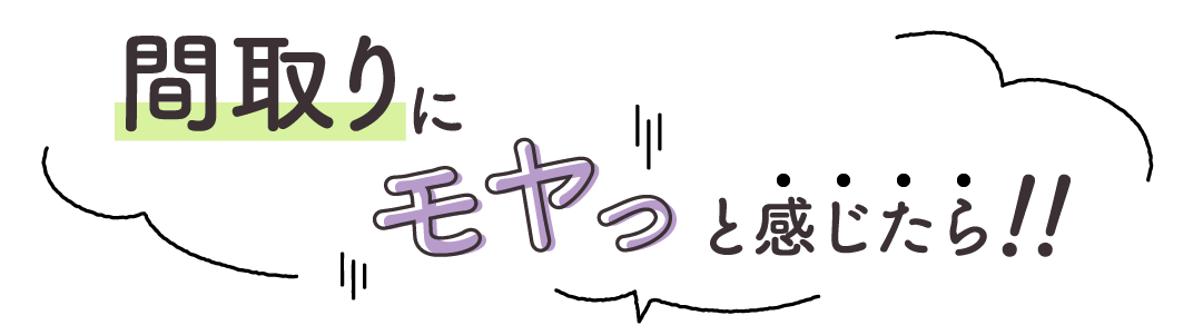 blog広告_ムロタ.png