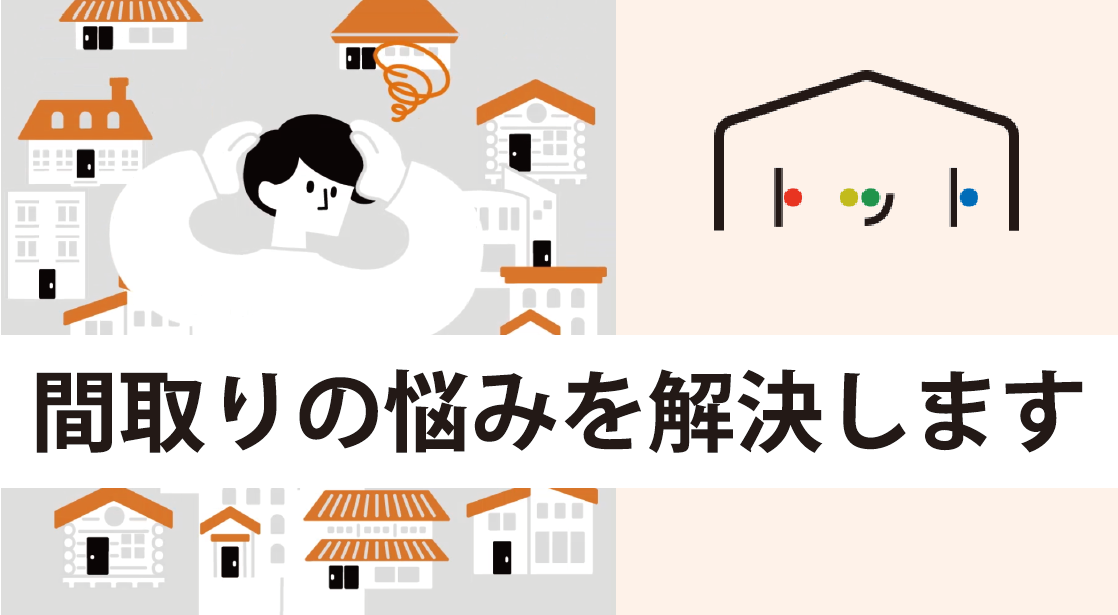 Nayami